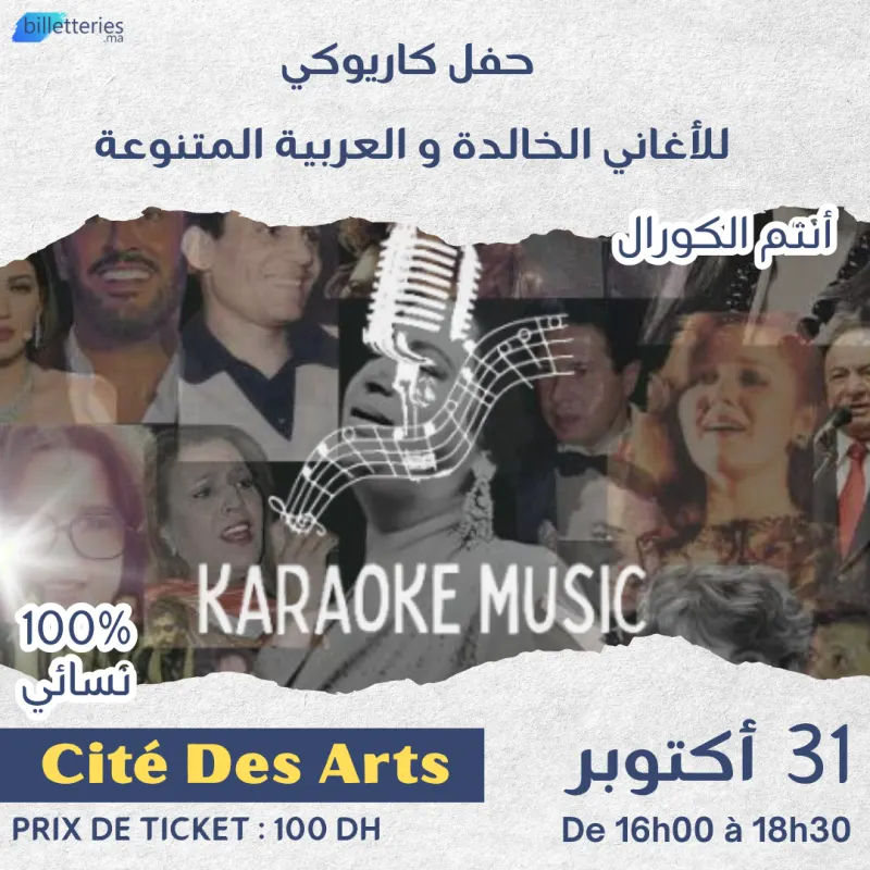 Karaoke Music à Safi — 31 octobre