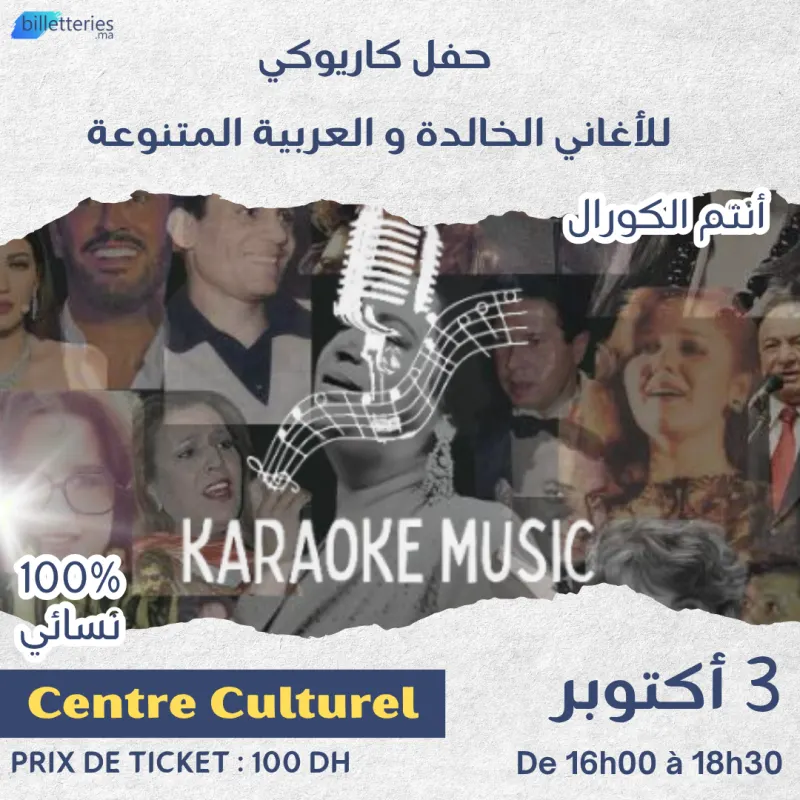 Karaoke Music à Kénitra