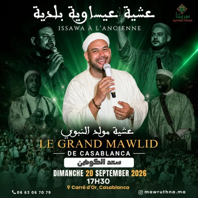 Le Grand Mawlid de Casablanca