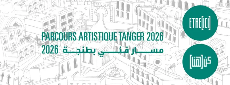 ÊTRE ICI — parcours artistique dans Tanger